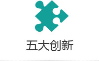 現(xiàn)代化的模塊化設(shè)計(jì)，破碎功能更完善，彰顯國際范兒