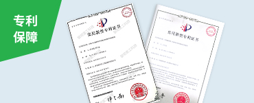 核心主機(jī)均為自主研發(fā)生產(chǎn)，擁有多項(xiàng)國(guó)家專利技術(shù)（專利號(hào)：ZL 201721668562.9 ZL 201721668856.1），各設(shè)備兼容性高，適應(yīng)性好。