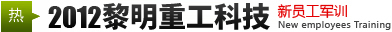 攝影展：這些年，我們一起上班的日子